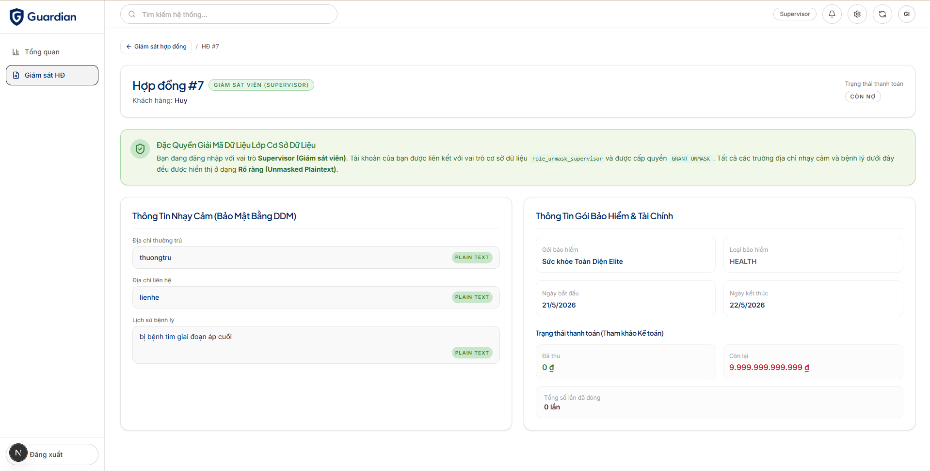 Guardiance product view 10